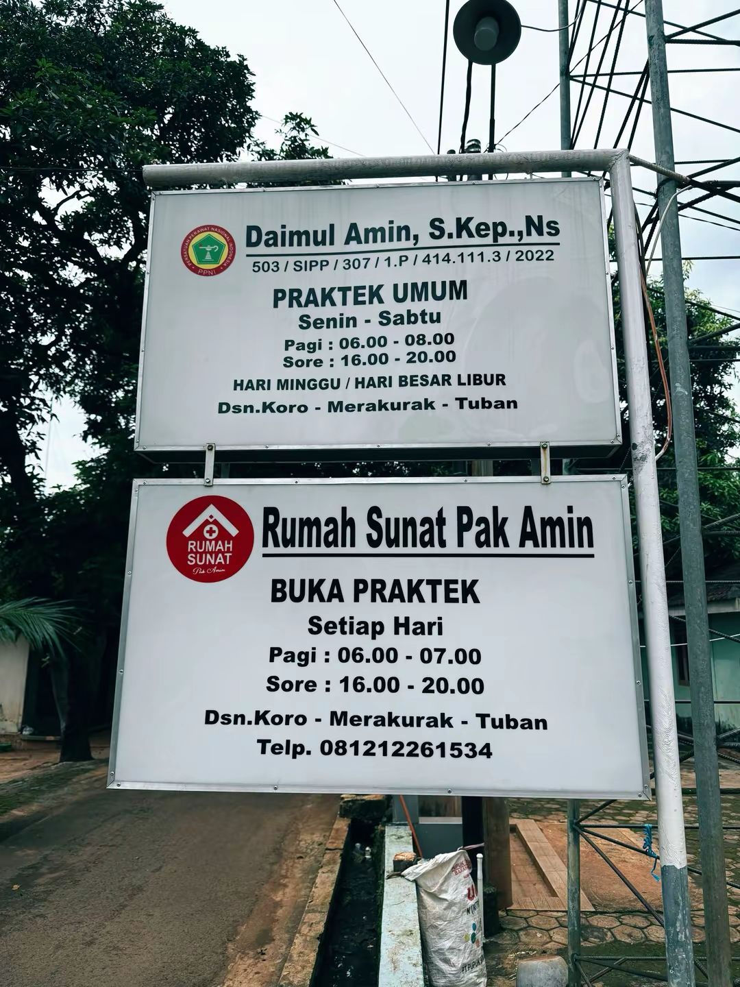 Fasilitas klinik Rumah Sunat Pak Amin